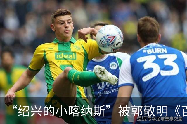 “绍兴的小喀纳斯”被郭敬明《百妖谱》剧组烧毁？当地相关部门回应橙柿互动：系人为造景，已恢复原样，未破坏生态环境